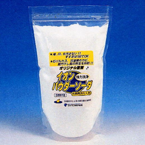 重曹の衣類用洗濯剤　イオンパウダーソーダ