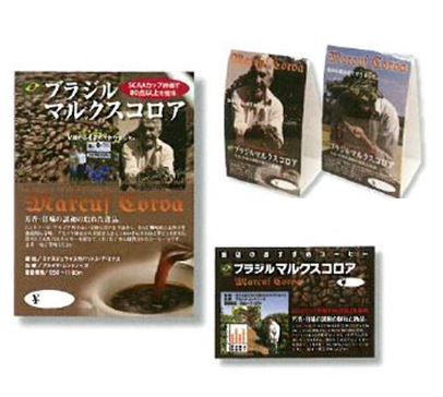 株式会社インフィニティ　事業紹介