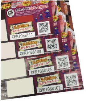 『オフジェット　ハイブリッド印刷』のご紹介