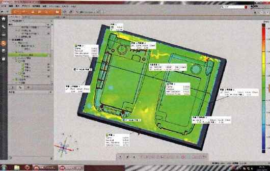 検査・解析（インスペクション）