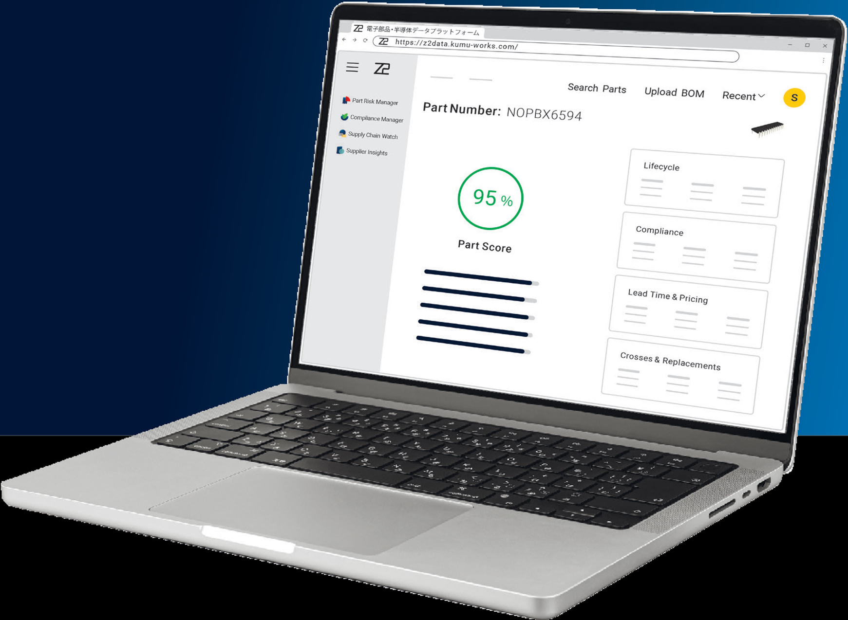 Z2data 半導体・電子部品データベース/プラットフォーム『Z2Data』 KUMU Works | イプロスものづくり