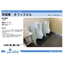 男子トイレの仕切り板（隔て板）