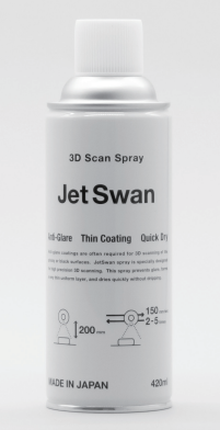 前処理スプレー『Jet Swan』＜光学式非接触測定用＞ | イプロスものづくり