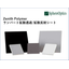 Zenith Polymer Lambertian Diffusion Transmission/Diffusion Reflection Sheet