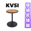 テーブルの昇降脚『KVSI』