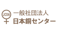 【コラム】銅について知る：暮らしと銅(通信・電子機器)