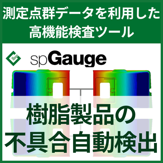 サムネイル (4).png