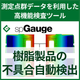 サムネイル (4).png