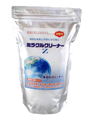 洗浄剤『ミラクルクリーナーZ』＜油汚れに＞