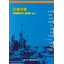 Kinpai Trading Co., Ltd. Disaster Response Comprehensive Catalog