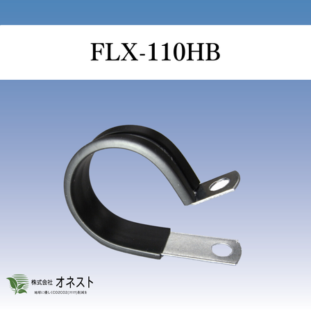 FLX-110HB