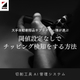 banner_550-550_no22.jpg