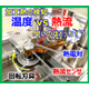 【アイキャッチ】機械加工負荷検知.jpg