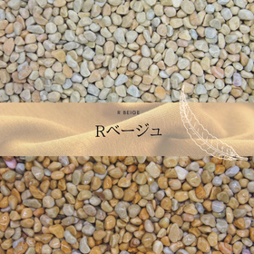 Pebble gravel and stones "Beige (R)"