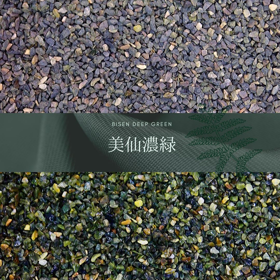 green-pebble-bisen-koi-midori-ver1.jpg
