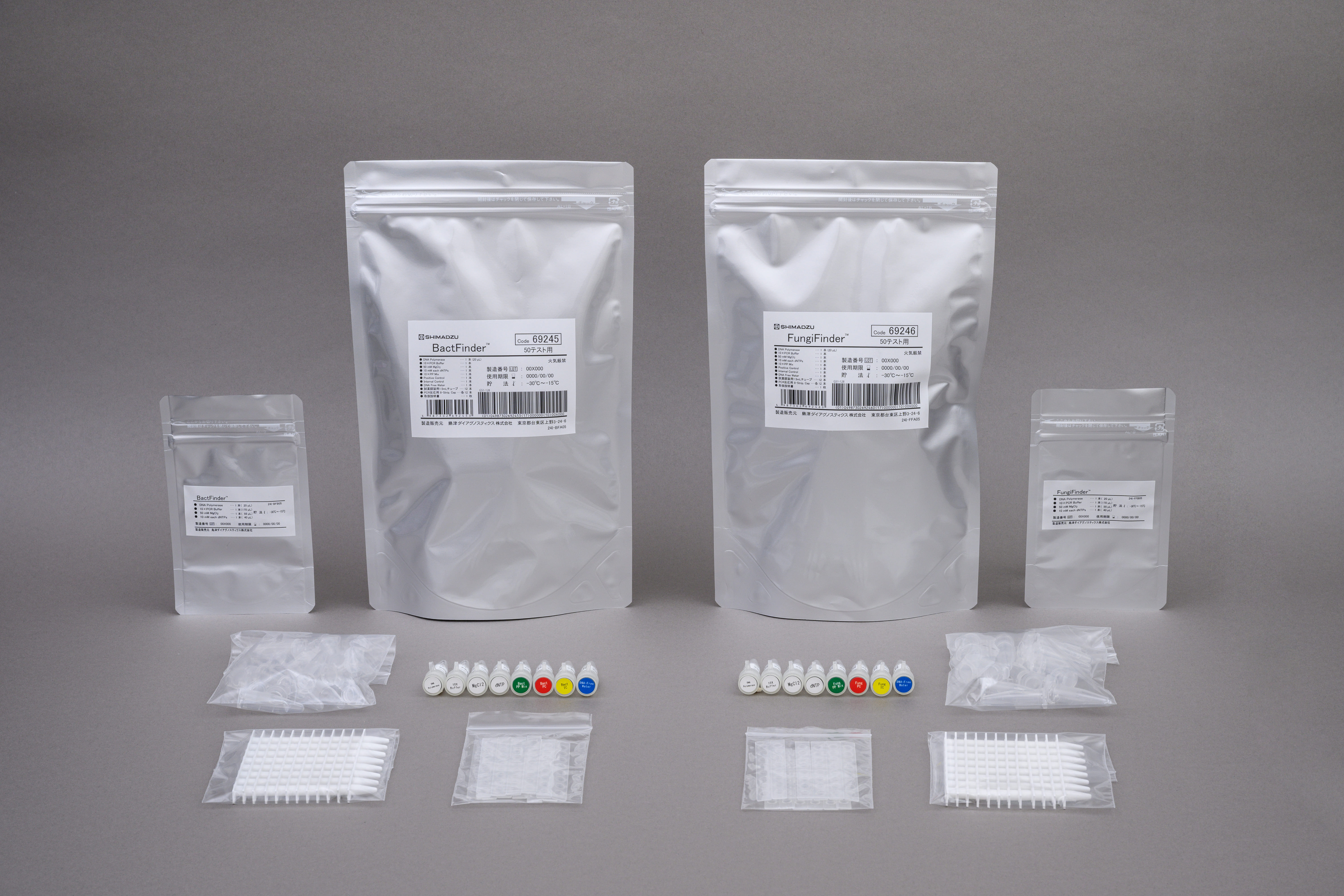 ユさま専用 無菌試験試薬 BactFinder/FungiFinder 島津ダイアグノスティクス