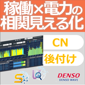 DENSOWAVE.png