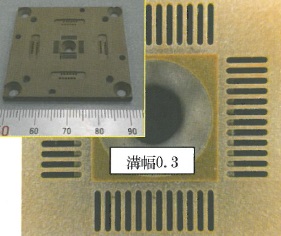 微細CBNエンドミルによる高精度加工 　スミカスーパーS1000