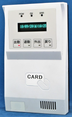 時間管理端末装置『KS5000』