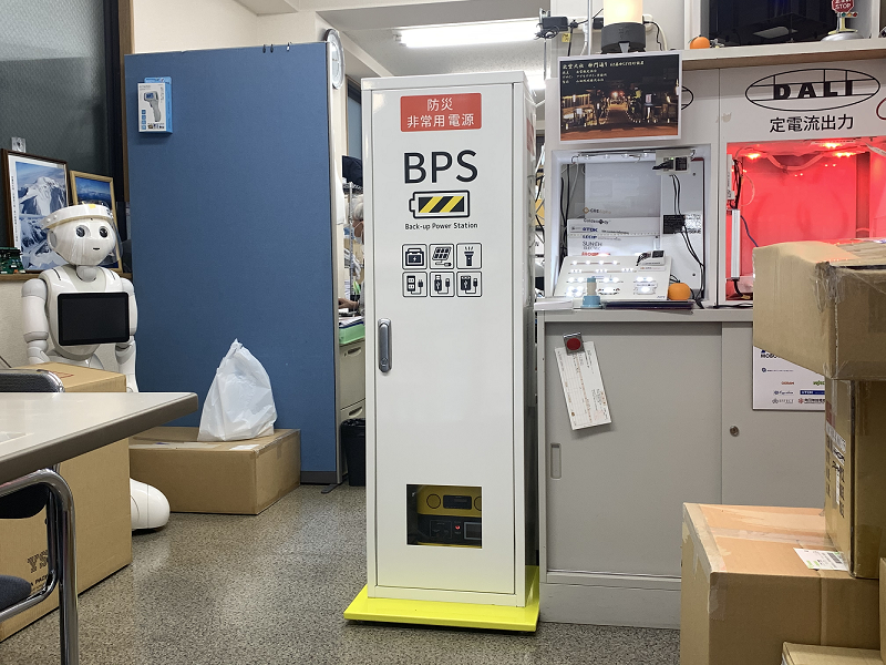 BPS (Buck-up Power Station)