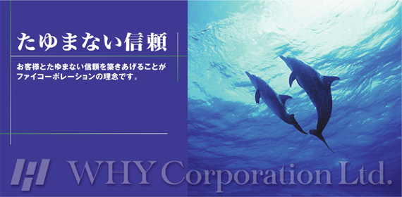 印刷機器のリニューアル