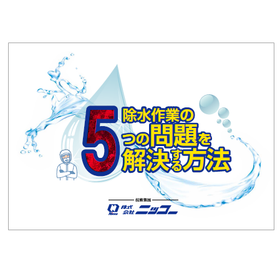 Methods to Solve Five Problems in W...