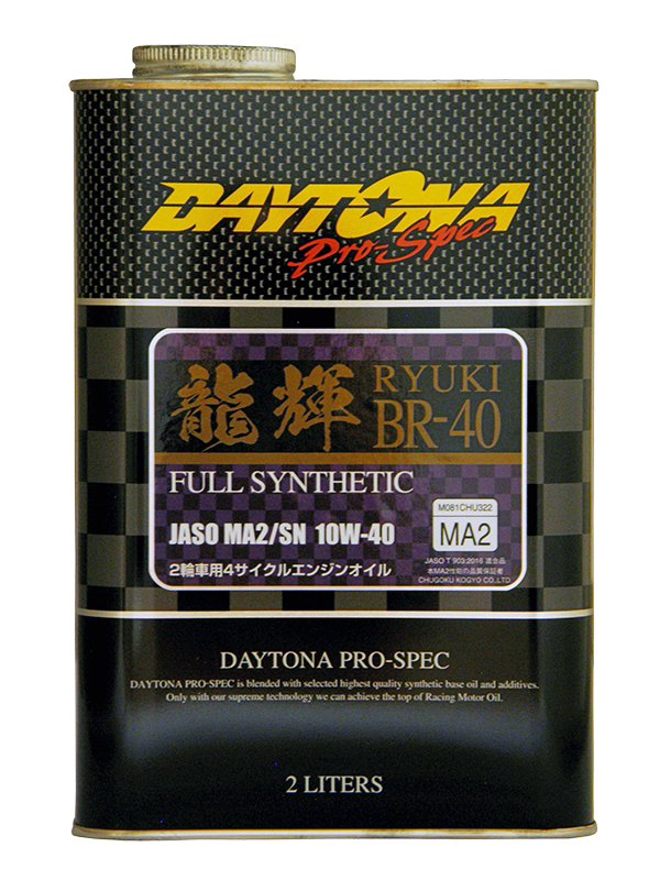 二輪車向け全合成4サイクルエンジンオイル　JASO：MA2適合