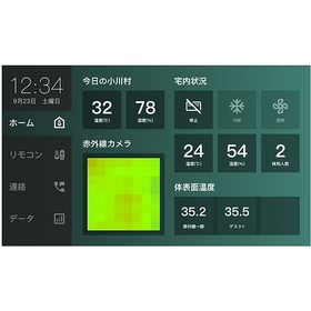 【開発事例】高齢者の遠隔見守りをテーマに技術デモ開発