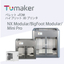 Pellet + FDM Hybrid 3D Printer 'Tumaker'