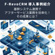 news_top-core-system-sq.png