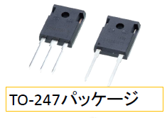 超高速ソフトリカバリーダイオード(USR)