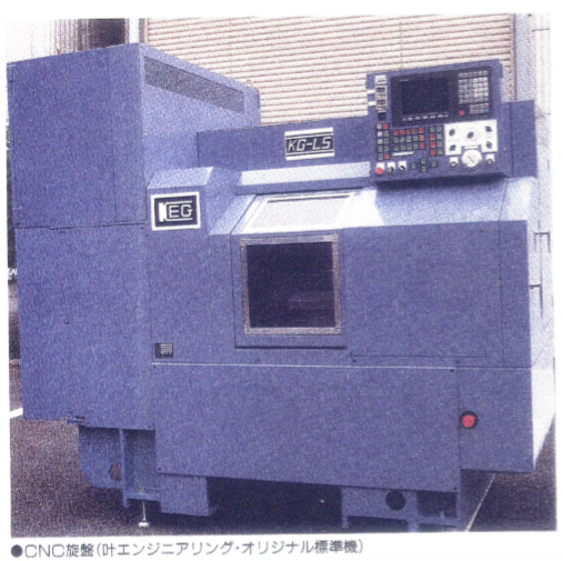 自動化ラインの設計製作