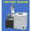 新製品『自動化仕様自転公転式撹拌脱泡機』製造工程の自動化へ貢献！