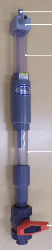 分離装置『マイクロン』