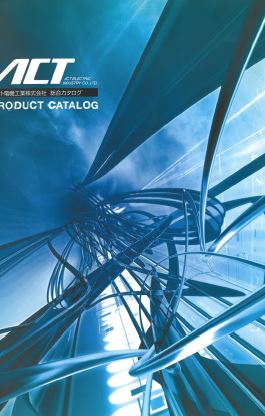 圧力スイッチ　総合カタログ【ダイジェスト版】