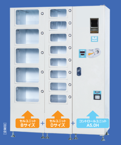 ゆ*ん様 身代わり合成機　2枚セット(1枚はプロモパック版です) 006)《身代わり合成機/Simulacrum Synthesizer》[BIG] 青R