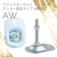 アジャスターボルト アンカー固定用大型受皿AW：ダイワアドテック