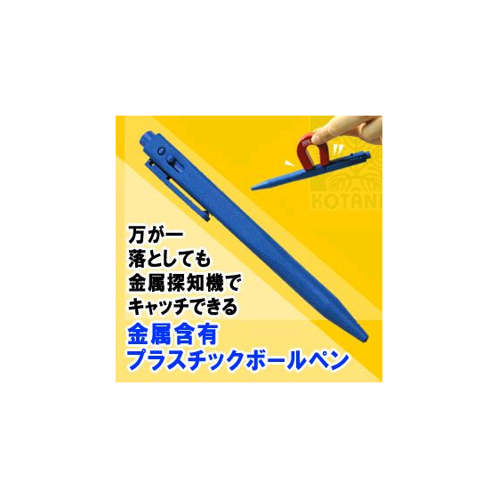nkring_ball-pen.jpg