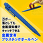 食品業界向け　金属含有プラスチックボールペン