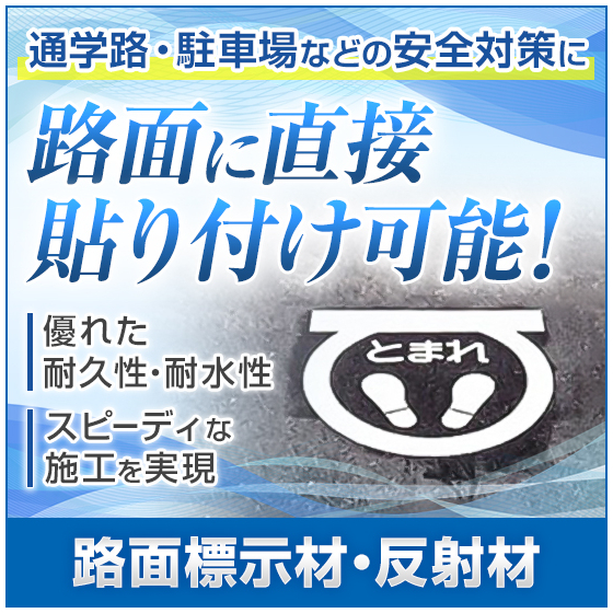 0516_nakahama_550_550_2068798.jpg