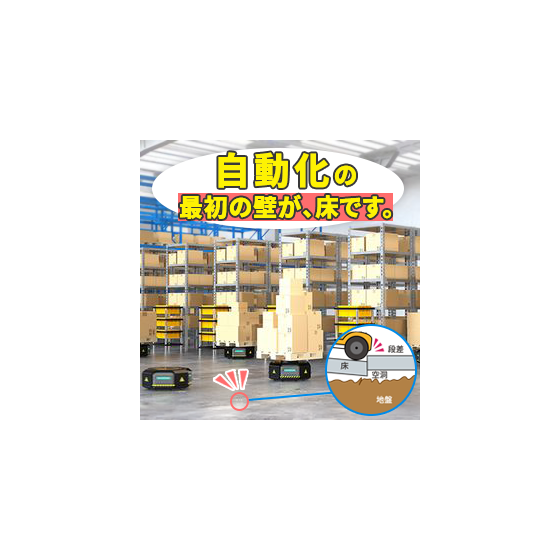 ipros_工場・倉庫の自動化製品バナー_20250421.png