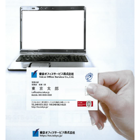 名刺ウェブ発注システム『PRINTBAHN(R)II』