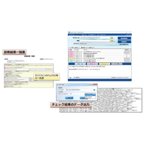 モデルガイドラインチェックツール『Model Dr.MDiA』