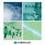 大井電気株式会社 製品案内
