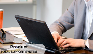 生産管理システム