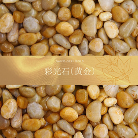 Gem gravel and stones "Colorful Light Stone - Gold"