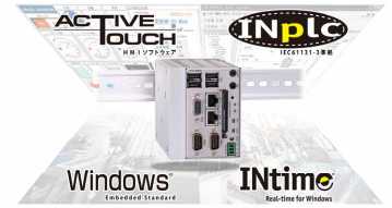 PLCコントローラ（「INplc」ソフトウェアPLC）