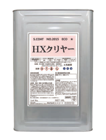 S.COAT No.2015 ECO　HXクリヤー