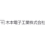 【研磨】円筒研磨