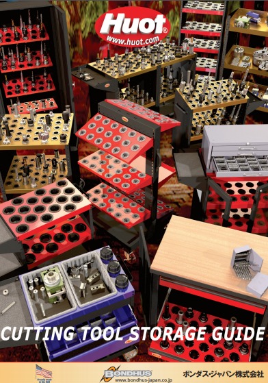 Huot/ヒューイット製品 カタログ